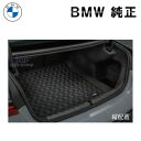 BMW 純正 G20 G80 3シリーズ用 G22 G26 G82 4シリーズ フロアマット M ラゲージルーム マット
