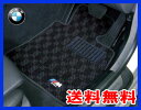 【送料無料】【BMW純正】BMW フロアマット BMW E82 右ハンドル用 Mフロアマット - 27,486 円