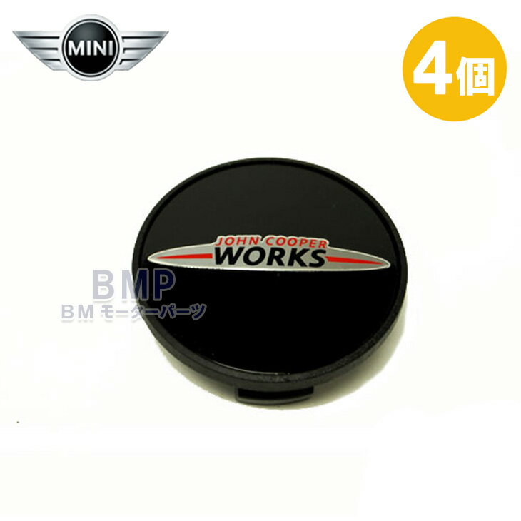 BMW MINI 純正 エンブレム JCW ホイール センターキャップ 4個セット 54mm R50 R52 R53 R56 R57 R55 R58 R59 R60 R61