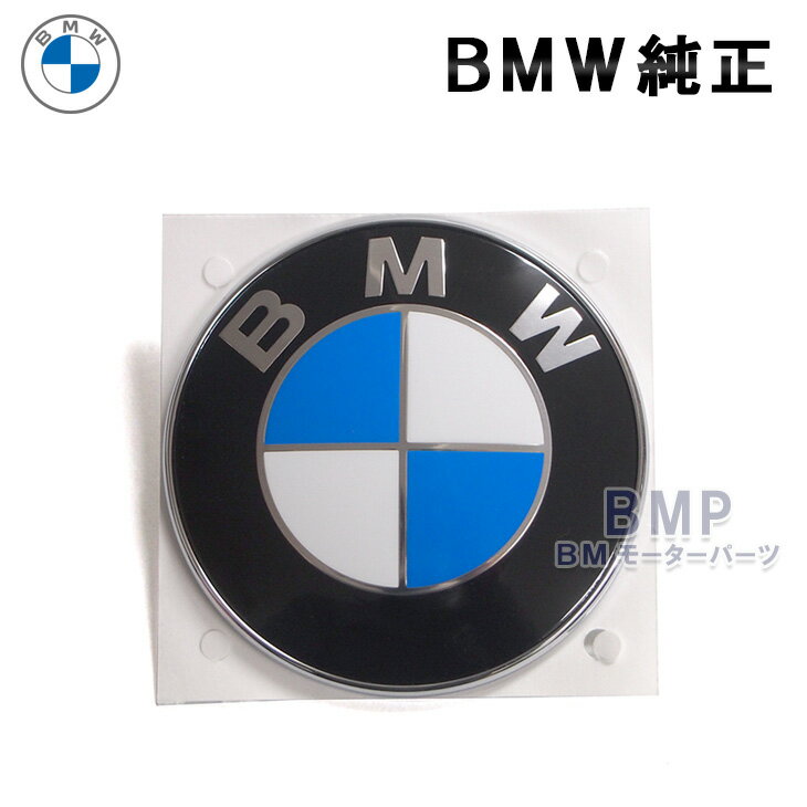 BMW 純正 E52 Z8 ボンネット トランク エンブレム
