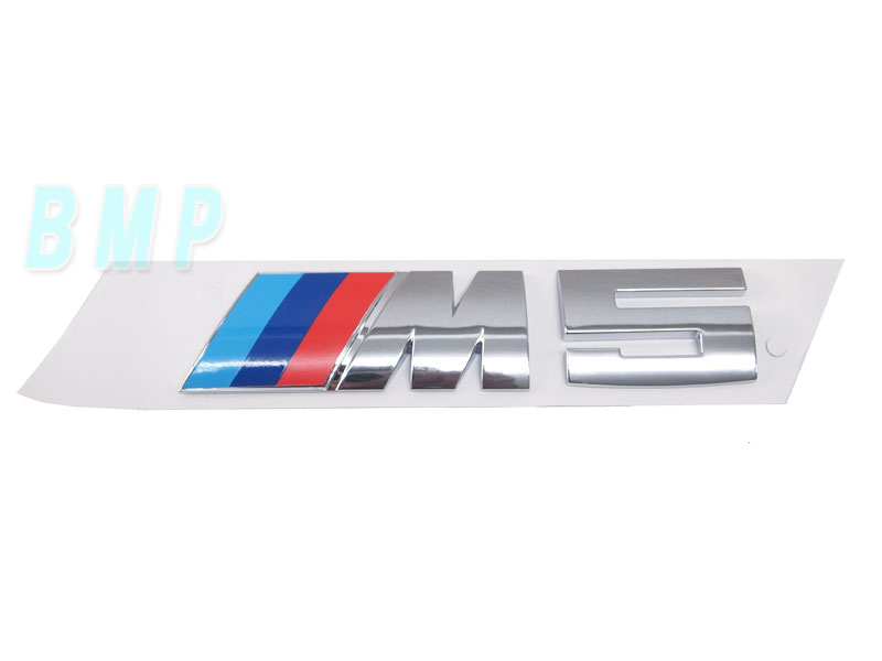 【5/26迄 限定！エントリー＋店舗内買い回りで最大ポイント10倍！】BMW エンブレム M5 E60 エンブレム