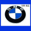 【BMW純正】BMW F30 F31 F34 3シリーズ用 ボンネット・エンブレム