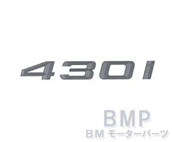 BMW 純正 F32 F33 F36 リア エンブレム 430i
