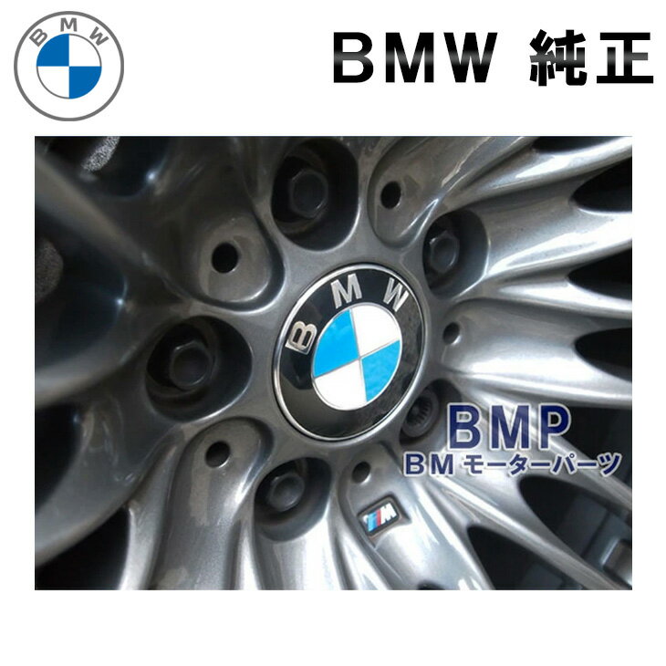 BMW  Gu zC[ Z^[Lbv Zbg