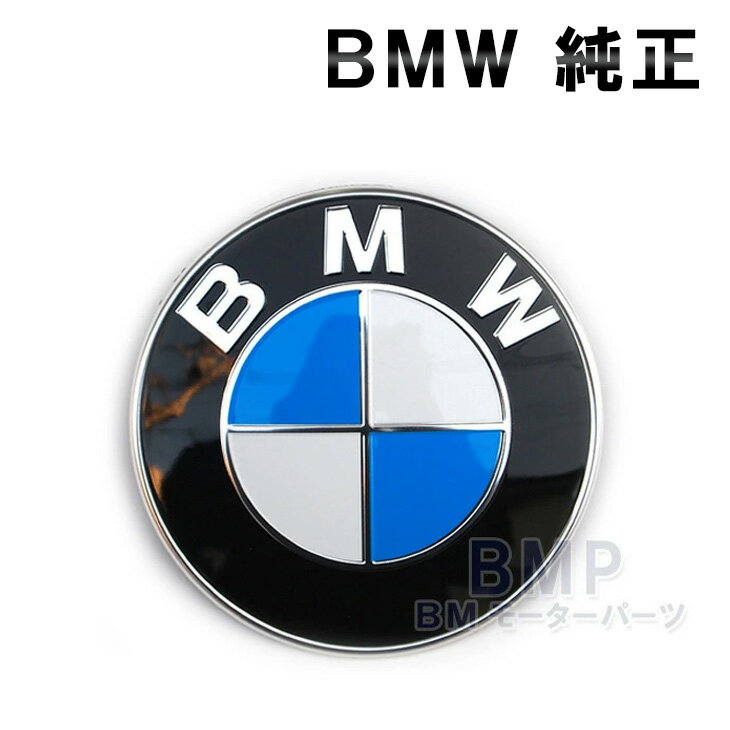 BMW 純正 G20 G30 G31 F90 G32 トランク エンブレム