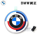 BMW 純正 M 50th Anniversary クラシック エンブレム G42 G01 F97 G05 F95 G06 F96 G07 G29 50周年記念 グロメット付き