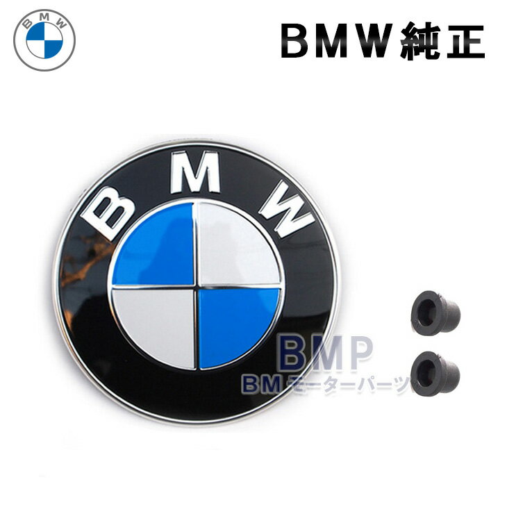 BMW 純正 F82 M4 リア トランク エンブレム 専用テープ グロメット付き