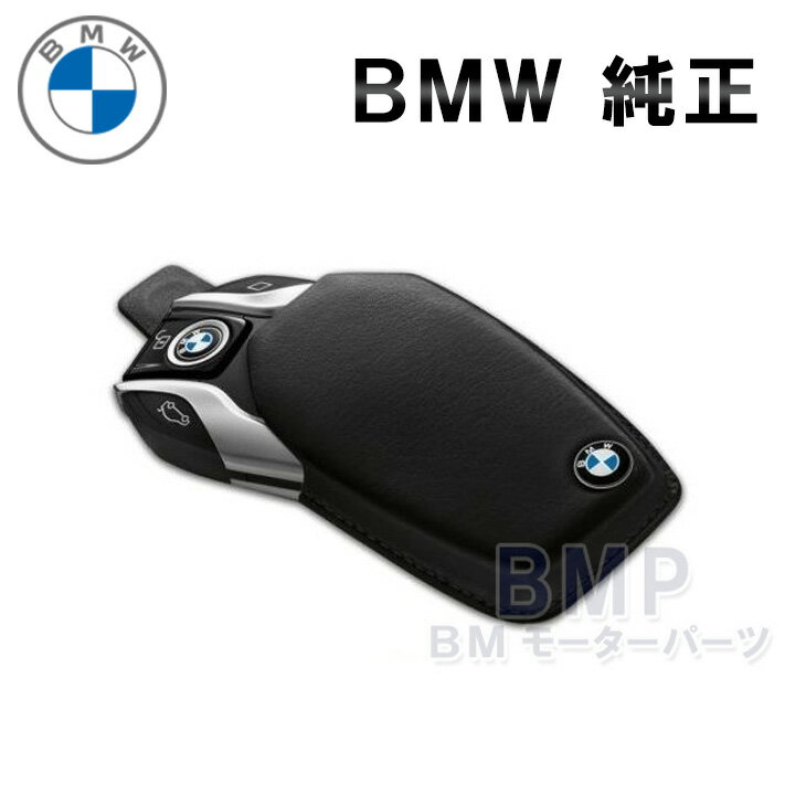 楽天BMモーターパーツ BMW純正品専門店BMW 純正 ディスプレイ キーケース G11 G12 G30 G31 G01 G02 G05 G07 キーホルダー スマートキーケース キーカバー