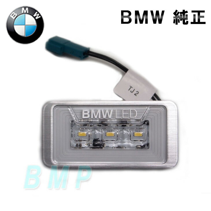 BMW アクセサリー BMW ラゲッジルームライト LED