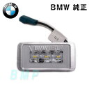 【店内全品100円オフクーポン】BMW アクセサリー BMW ラゲッジルームライト LED - 7,513 円