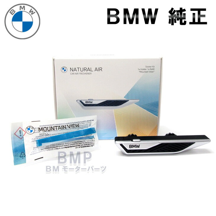 BMW  ANZT[ 2 CeA tOX Natural Air X^[^[Lbg ԍ F
