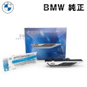 BMW 純正 第2世代 インテリア フレグランス Natural Air スターターキット クリスタル クラリティ Swarovski Crystal Clarity スワロフスキー 車載 芳香剤 アクセサリー