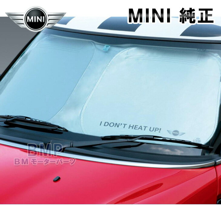 楽天BMモーターパーツ BMW純正品専門店BMW MINI 純正 サンシェード MINI R50 R52 R53 R55 R56 R57 専用 フロント ウインド サンシェード 収納袋付き ランキング1位の大人気商品 日よけ