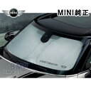 【期間限定！エントリー＋店舗内買い回りで最大ポイント10倍！】BMW MINI 純正 サンシェード F54 CLUBMAN F60 CROSSOVER 用 フロント ウインド サンシェード 収納袋付き 日よけ クラブマン クロスオーバー