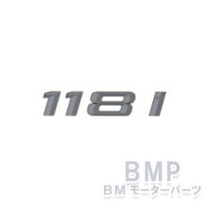 BMW 純正 F20 1シリーズ LCI 後期 118i リア エンブレム