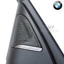 【300円OFFクーポン配布中】BMW 純正 F30 F31 F80 3シリーズ 用 Harman Kardon ツイーターカバー ハーマンカードン ウィンドウフレームカバー