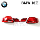 BMW 純正 E92 LCI 後期用 テールライト セット LED