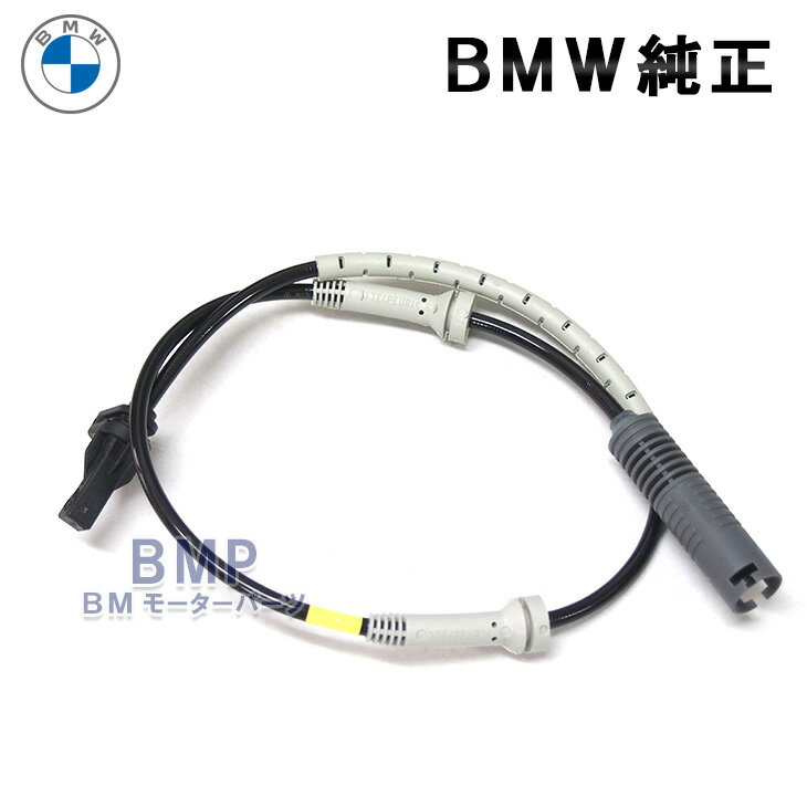 BMW 純正 E90 E92 M3 フロント DSC パルスセンサー ABSセンサー パルスジェネレーター 1個