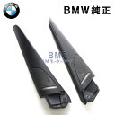 【期間限定！エントリー＋店舗内買い回りで最大ポイント10倍！】BMW 純正 F46 2シリーズ グランツアラー用 Harman Kardon ツイーターカバー ハーマンカードン スピーカーカバー