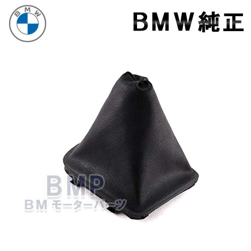 BMW E46 MT 右ハンドル用 フェイクレザー シフトブーツ ブラック Imitation Leather