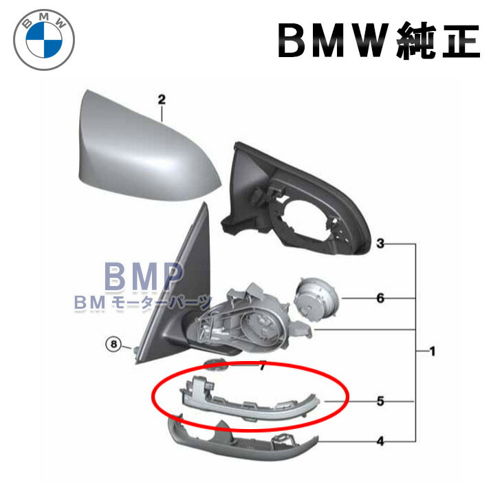 BMW 純正 ドア ミラー サイドターン インディケーター フラッシャー ウィンカー F25 F26 F15 F85 F16 F86