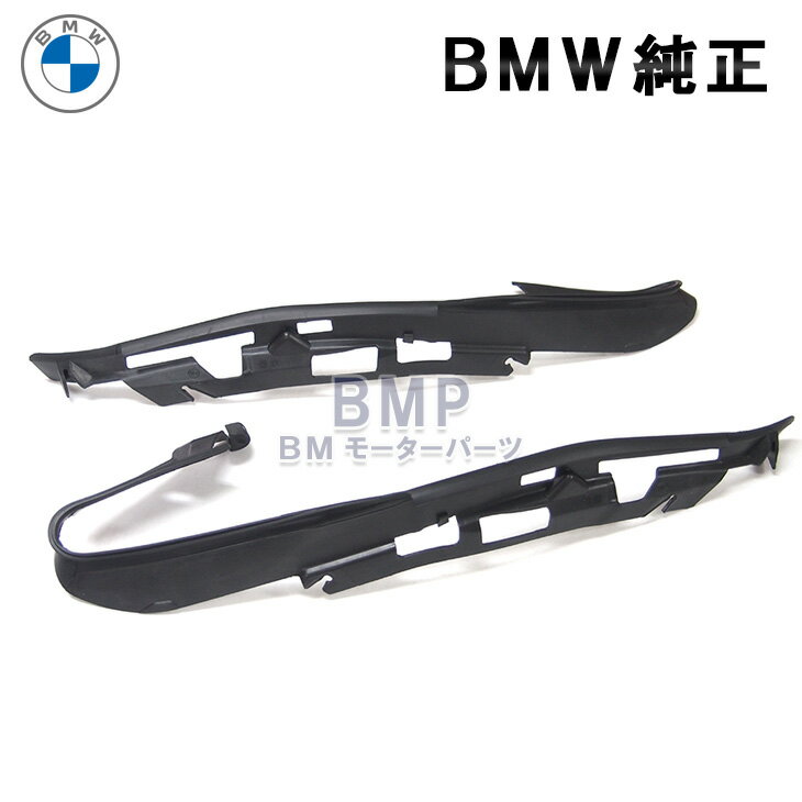 【11/4 20時から！エントリー＋店舗内買い回りで最大P10倍！】BMW 純正 F10 F11 ヘッドライト ガスケット 左右セット パッキン シール