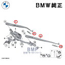 BMW 純正 F10 F11 右ハンドル用 フロント ワイパーアーム F06 F12 F13 前期