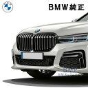 BMW 純正 G11 G12 LCI 後期 7シリーズ ブラック キドニー グリル M Performance パフォーマンス