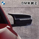 BMW 純正 Mミラー 後付キット 右ハンドル用 G30 G31 G14 G15 G16 M5 M8