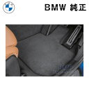 BMW 純正 G05 X5 右ハンドル用 フロアマットセット ベロア