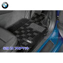 BMW 純正 G29 Z4 フロアマット セット シャギー