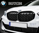 BMW 純正 F40 1リーズ M135ix M Performance ブラック メッシュ キドニー グリル アクセサリー パーツ パフォーマンス