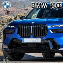 BMW 純正 G07 X7 LCI 後期 M60iX ブラック キドニー グリル