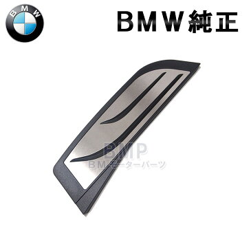 BMW 純正 F20 F22 F87 F30 F32 BMW M Performance ステンレス スチール フットレスト 右ハンドル車用 パフォーマンス