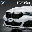 BMW 純正 G30 G31 LCI 後期 5シリーズ M Performance ブラック キドニー グリル パフォーマンス