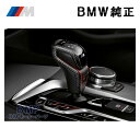 【期間限定！エントリー＋店舗内買い回りで最大ポイント10倍！】BMW 純正 F90 M5 F97 X3M F98 X4M M Performance カーボン セレクター レバーグリップ シフトノブ カバー パフォーマンス