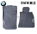 BMW 純正 G20 G21 G80 3シリーズ G22 G