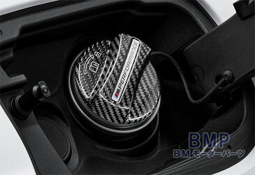 BMW M Performance カーボン フューエル フィラー キャップ カバー ガソリン 給油キャップ