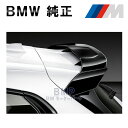 BMW 純正 接着剤付き F40 1シリーズ M Performance ルーフ スポイラー ハイグロス ブラック リア パフォーマンス