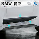 【期間限定！エントリー＋店舗内買い回りで最大ポイント10倍！】BMW 純正 G22 G23 4シリーズ M Performance サイド ステッカー フローズン ブラック デカール 艶なし パフォーマンス