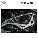 BMW 純正 G82 M4 CSL ストラットタワーバー ボルト付き ストラットブレース G80 M3 G87 M2