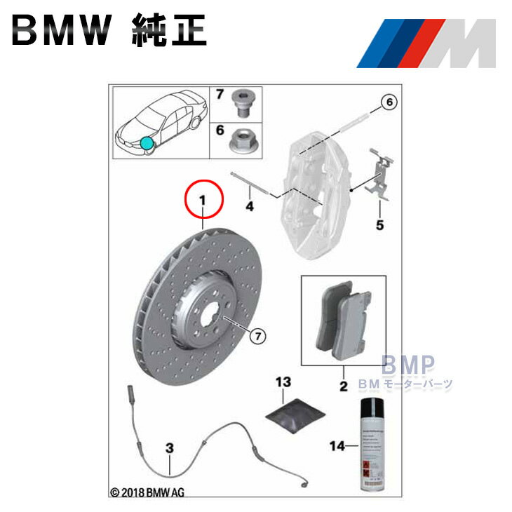 BMW  ɸ ե ݡĥ֥졼ѥå ٥졼ƥå ֥졼 ǥ å ֥졼 G87 M2 G80 G81 M3 G82 G83 M4 ѥեޥ