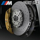 BMW 純正 3シリーズ G80 M3 4シリーズ G82 M4 G8...(2)
