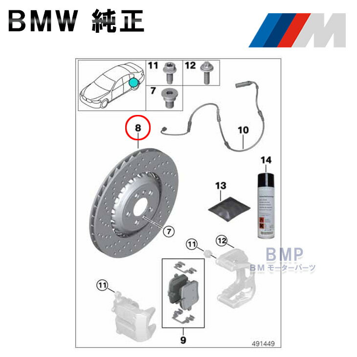 BMW  ɸ ꥢ ݡĥ֥졼ѥå ٥졼ƥå ֥졼 ǥ å ֥졼 G87 M2 G80 G81 M3 G82 G83 M4 ѥեޥ
