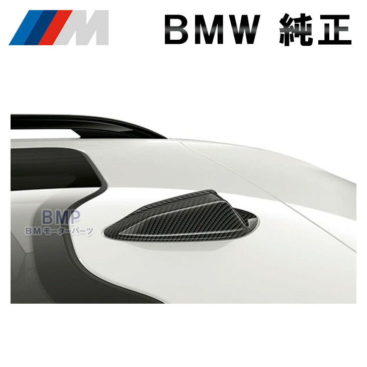 BMW  M Performance ߥ ƥ С G21 LCI G81 M3 G22 LCI G82 M4 LCI F97 M LCI F98 M LCI G05 LCI G18 LCI F95 M LCI G06 LCI F96 M LCI G07 LCI G09 ѥեޥ