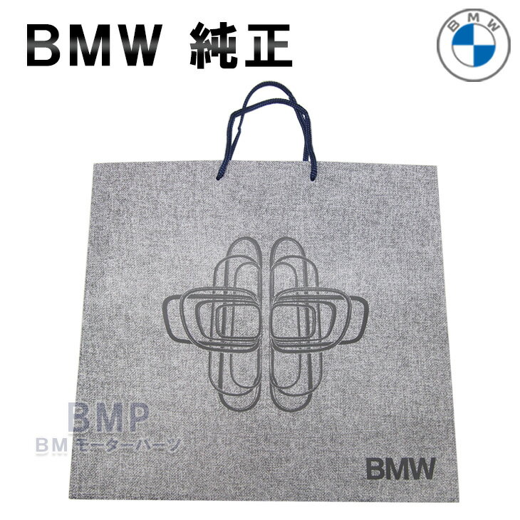 BMW 純正 ペーパー バッグ 特大 ギフト バッグ 手さげ袋