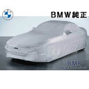 【店内全品100円オフクーポン】BMW 純正 ボディーカバー Z3クーペ用 高級 ボディカバー 起毛タイプ - 25,597 円