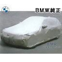BMW 純正 G21 3シリーズ ツーリング ボディカバー 防炎タイプ