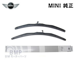 BMW MINI 純正 F56 F55 3 DOOR 5 DOOR 用 フラット ワイパーブレード セット