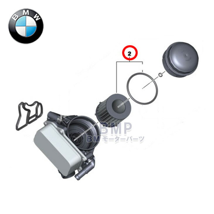 Rakuten - BMW F30 31 Hybrid3 2011年11月以前 用 オイルフィルター